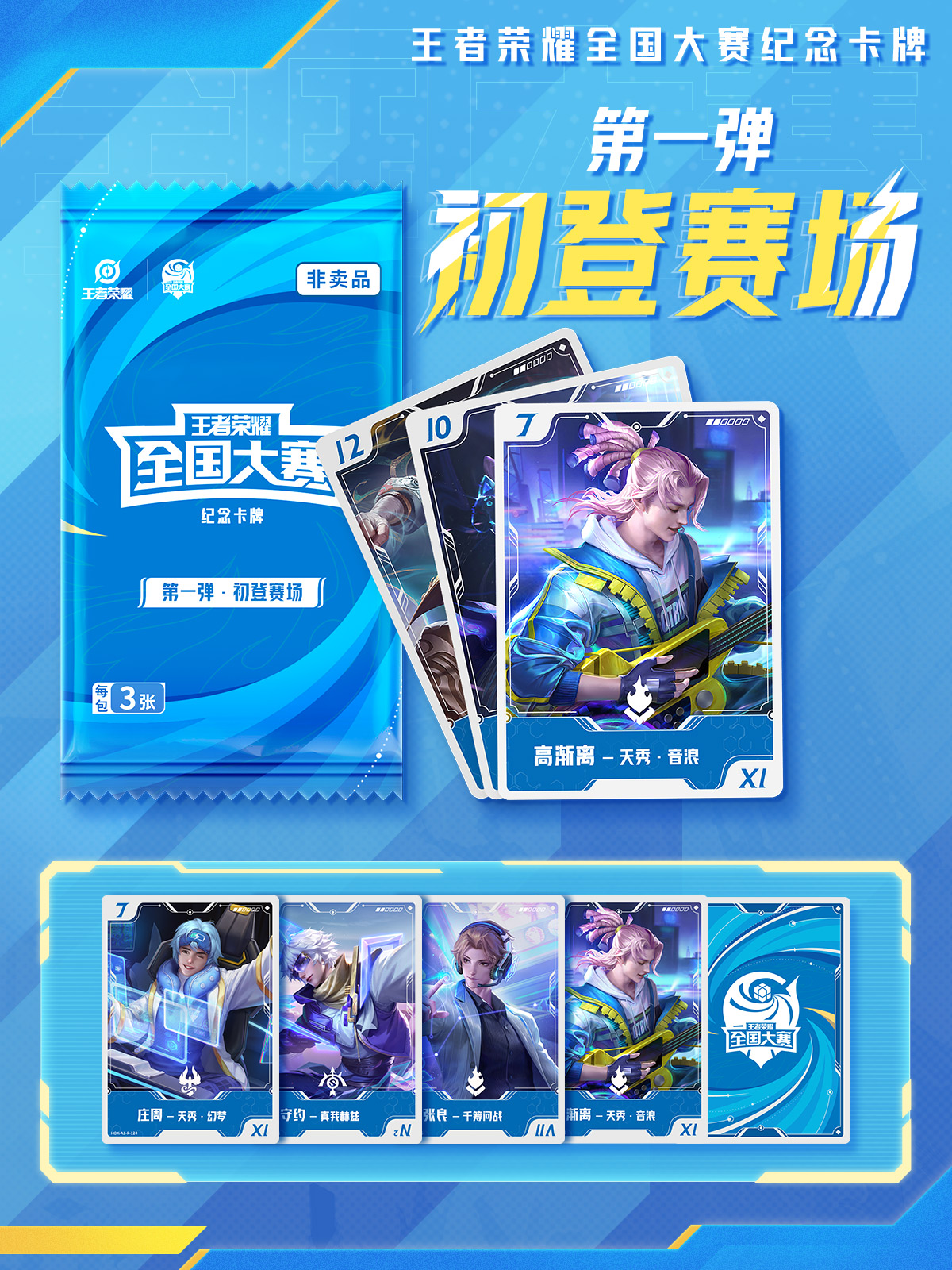 王者荣耀S41超标英雄盘点：李白技能增强，貂蝉被动提升，平衡问题引热议-DB电竞官网