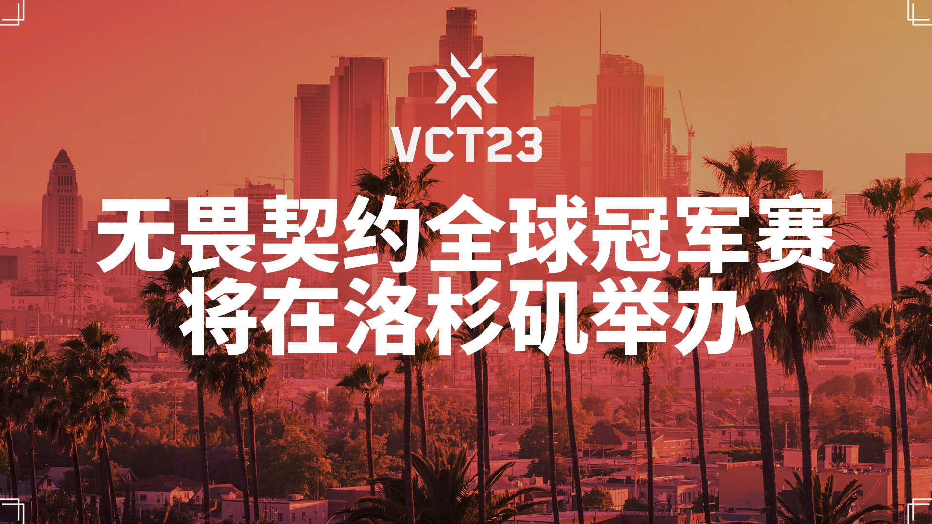 万人敌抖音挑战PDD，SLG竞技巅峰对决火热进行