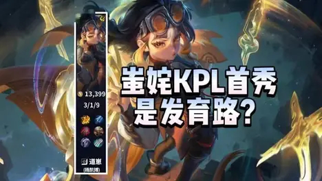 王者荣耀账号交易安全指南：识别正规平台及交易风险防范-DB电竞官网