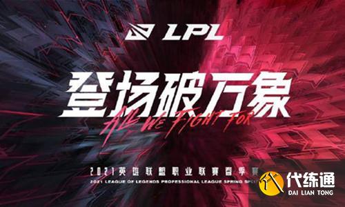 2025英雄联盟总决赛亮点抢先看：新规则、新玩法，等你来挑战！-DB电竞官网