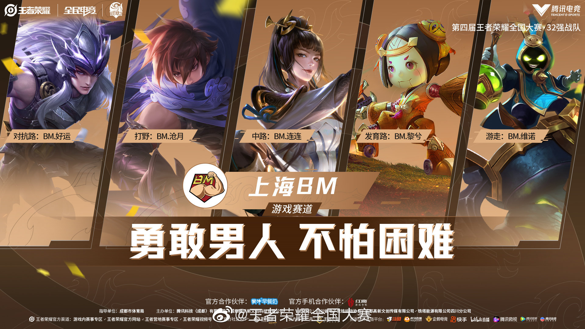 王者荣耀:关键时刻扭转战局的强势英雄盘点-DB电竞官网 王者荣耀:关键时刻扭转战局的强势英雄盘点-DB电竞官网