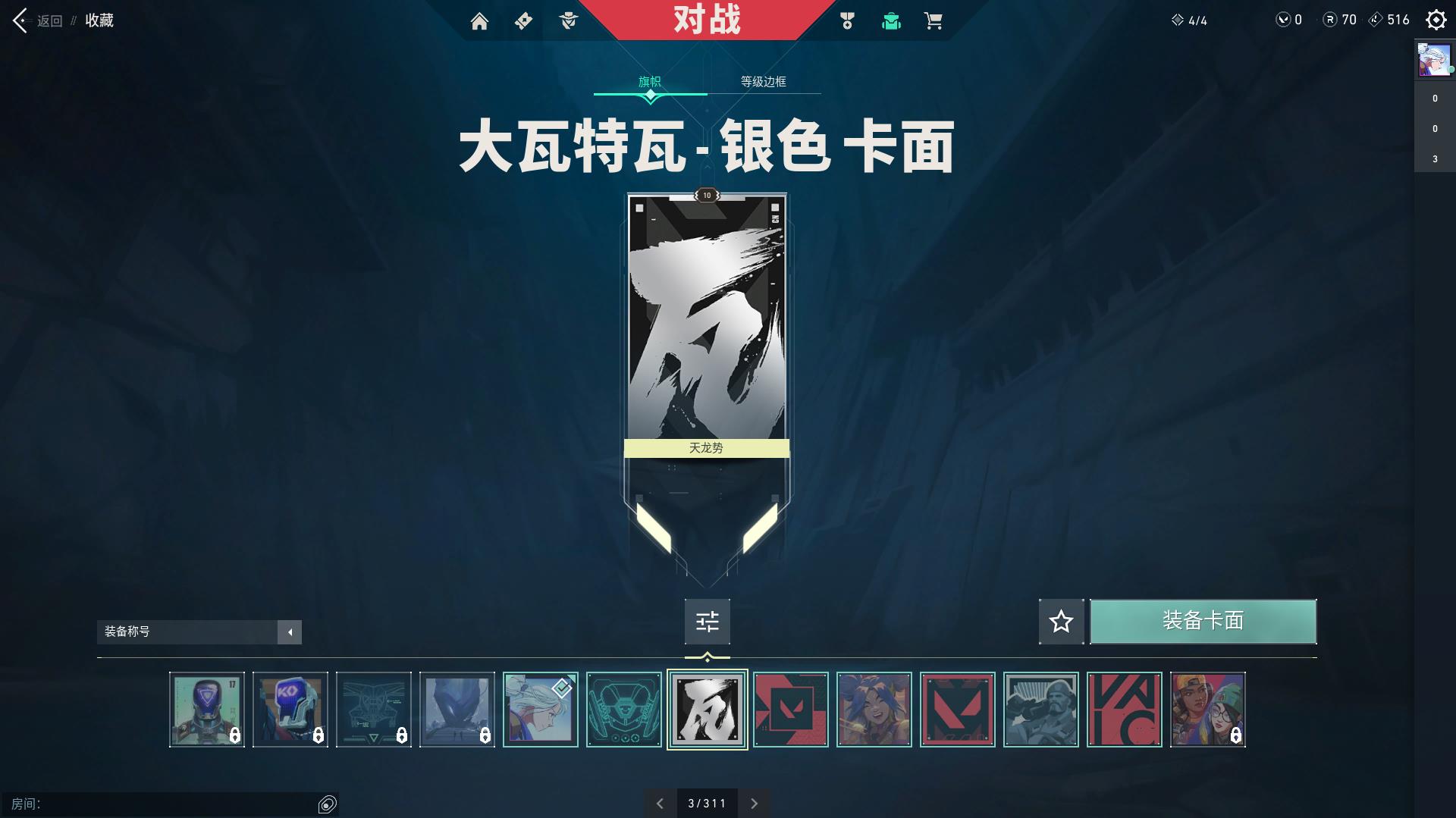 PRX和NRG强势晋级八强 电竞比赛胜利时刻-DB电竞官网