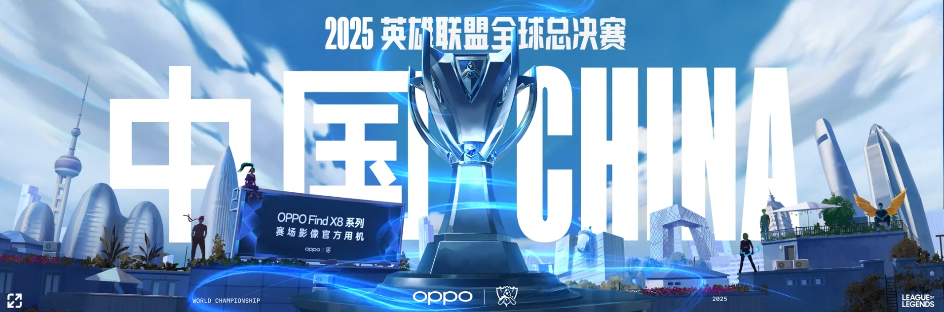 TES逆风翻盘：JackeyLove霞闪现定乾坤，LPL史上经典让二追三奇迹