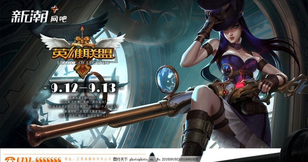 S15全球总决赛：G2对战T1上演传奇中单对决，Caps与Faker巅峰交锋-DB电竞官网